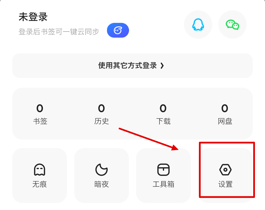 《百度网盘》网页版怎么倍速播放视频