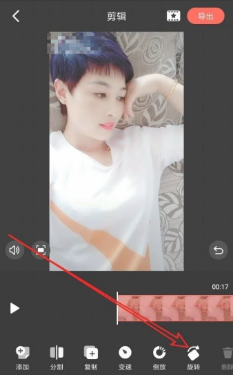 《快影》怎么横屏变竖屏