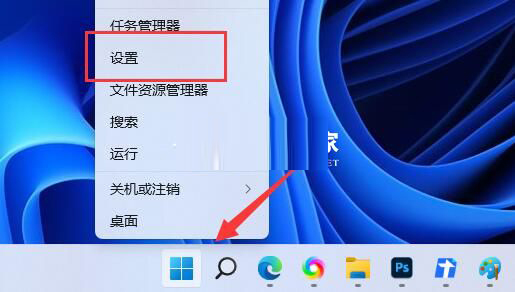 Win11安卓模拟器因兼容性问题无法启动解决教程
