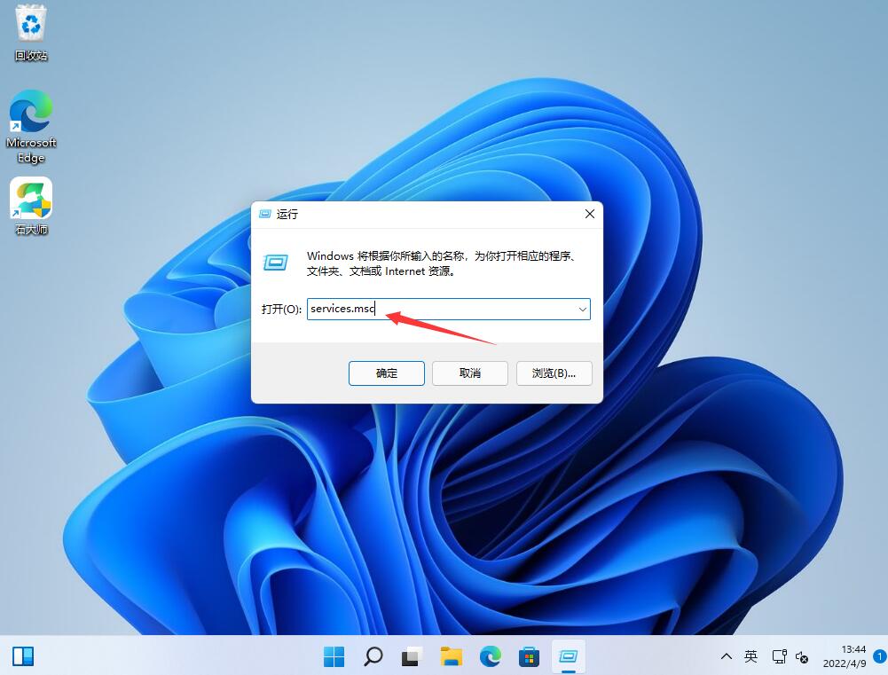 Win11更新中途怎么取消