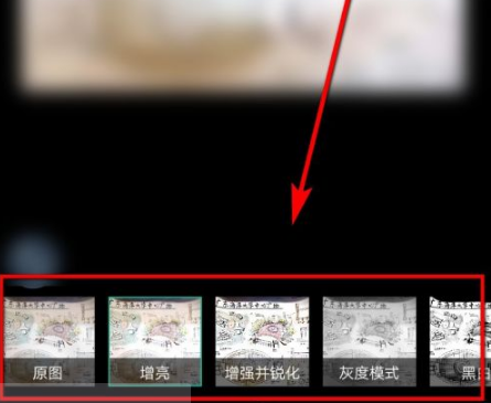 《扫描全能王》怎么扫描纸质文件