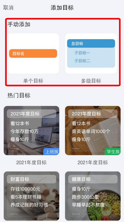 《时光序》怎么添加规划