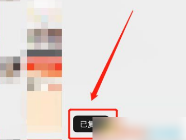 《淘特》怎么为好友助力