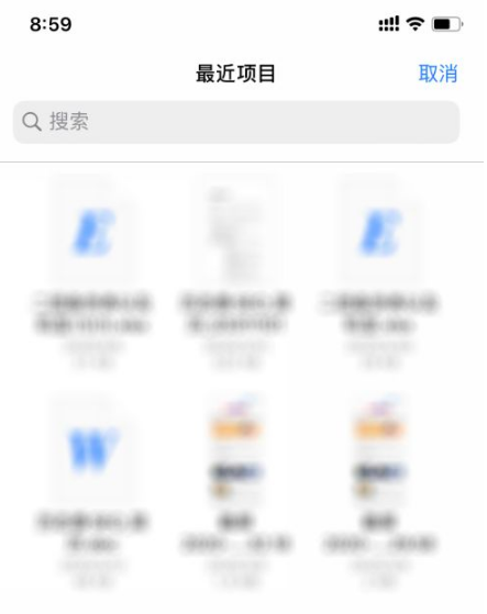《腾讯文档》怎么导入本地文档