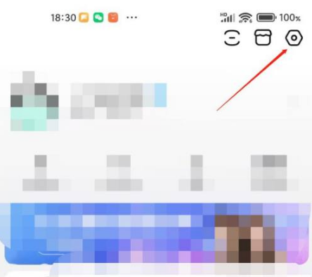 《手机百度贴吧》如何屏蔽广告