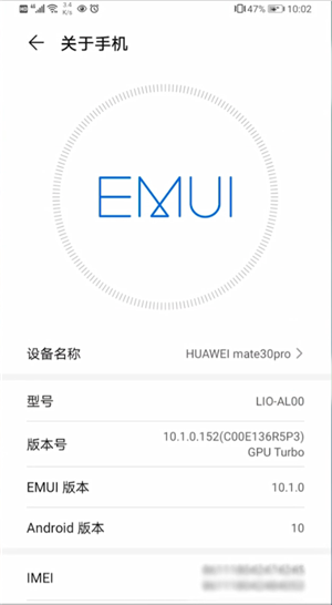 《美图秀秀》怎么换背景颜色