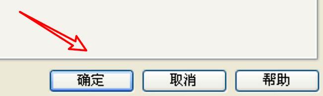 《WinRAR》如何设置记录错误到文件