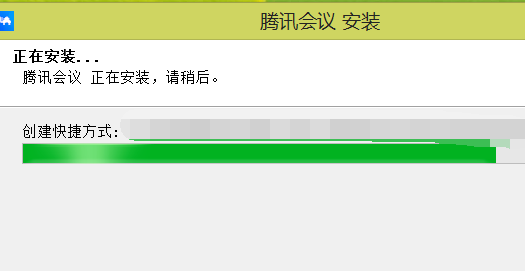 《腾讯会议》mac版怎么无法安装