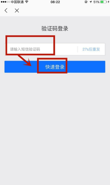 《网易严选》怎么注销账号