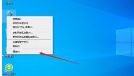 win10acpi处理器聚合器感叹号怎么解决