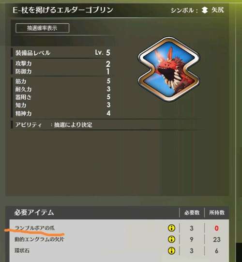 《蓝色协议》蓝宝蛇之爪在哪里