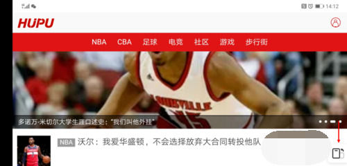 《夸克》怎么横屏播放视频