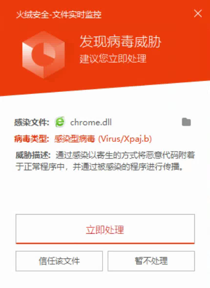《360浏览器》主程序文件已被破坏怎么解决