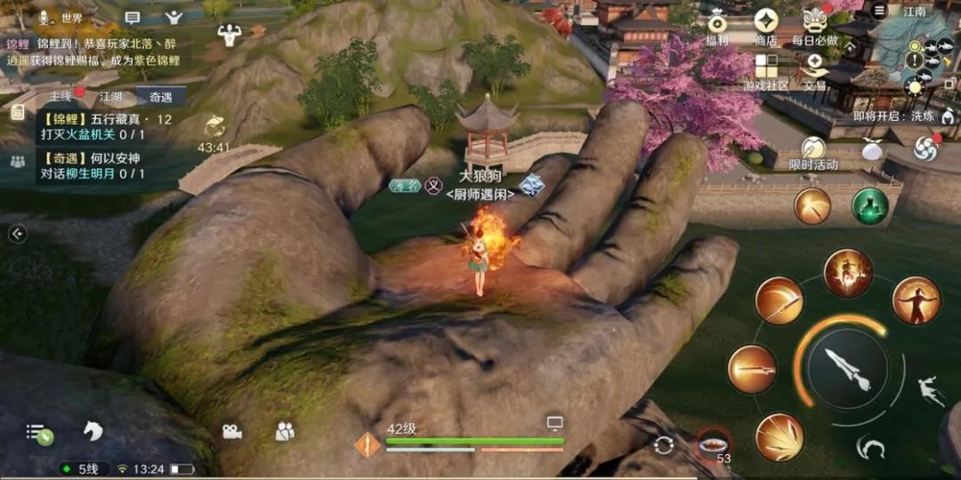 《天涯明月刀手游》奇遇攻略：金色锦鲤