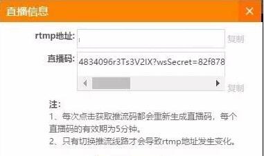 《OBS Studio》怎样录制直播