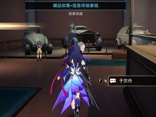 《崩坏：星穹铁道》藏品修复矿区座钟任务完成攻略详细步骤