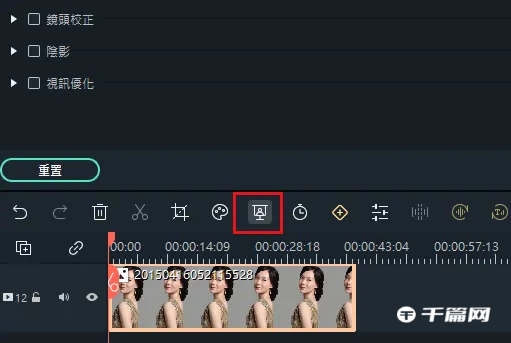 《万兴喵影》怎么抠图