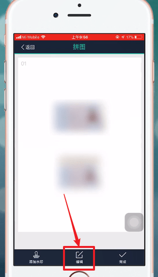 《扫描全能王》怎么扫描身份证