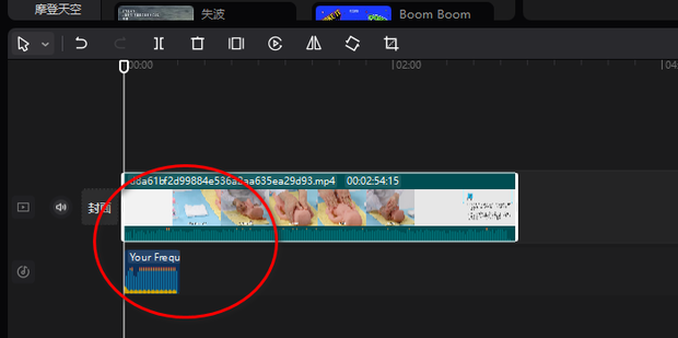 《剪映专业版》自动踩节拍功能使用教程