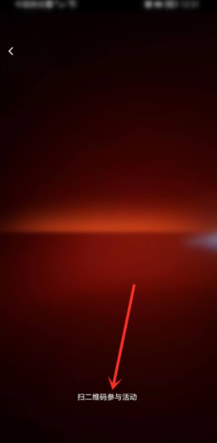 《腾讯视频》扫一扫在哪里