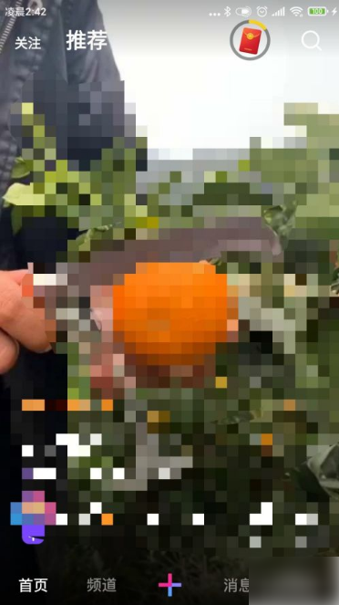 《微视》怎么添加字幕