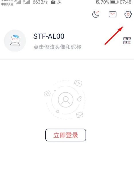 《快牙》怎么关闭自动升级