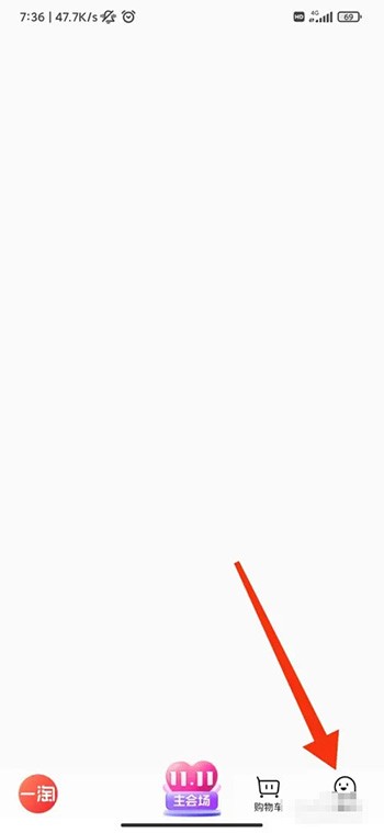 《一淘》怎么设置指纹支付