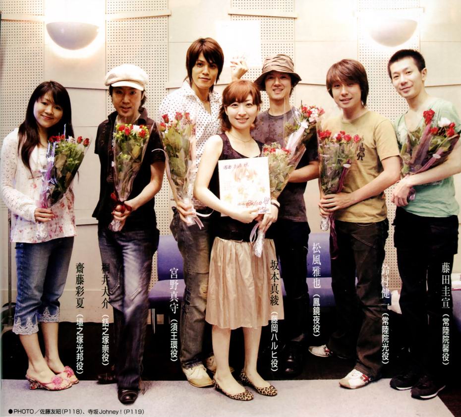 铃村健一 铃村健一