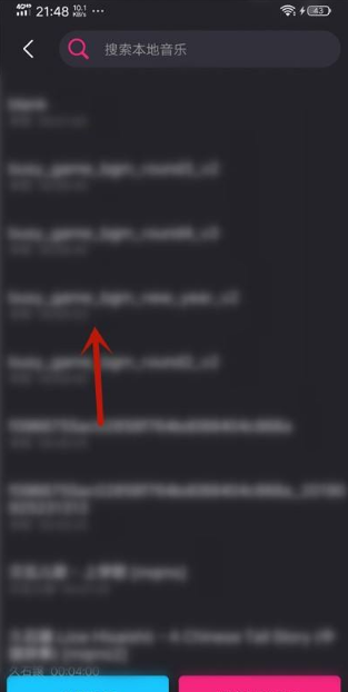 《手机爱剪辑》怎么裁剪音乐