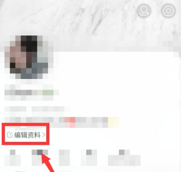 《绿洲》怎么注销账号