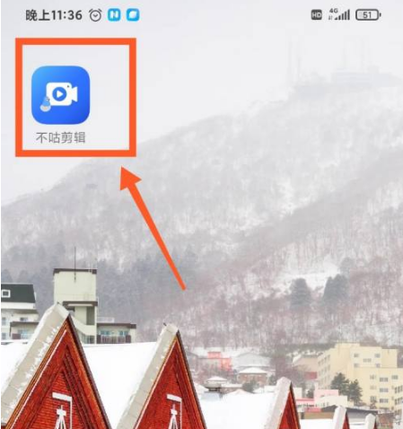 《不咕剪辑》怎么抠像