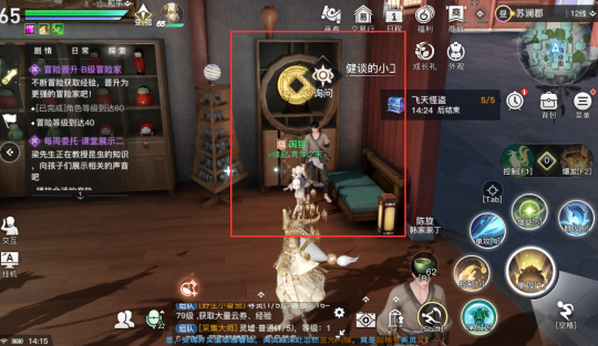 《天谕手游》冒险任务攻略：逐浪少年