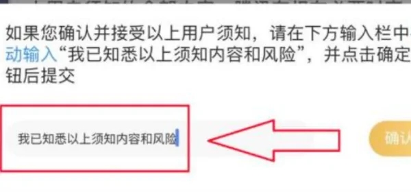 《王者荣耀》安卓怎么转移苹果系统以及转移苹果系统步骤