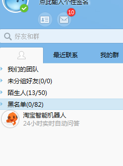 《千牛工作台》怎么重置买家收货地址