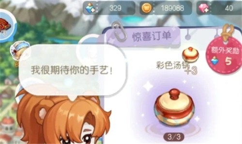 《奥比岛:梦想国度》晶钻获取方法