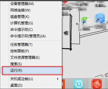 win7提示内存不能为read解决方法