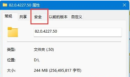 Win11无法删除U盘文件怎么解决