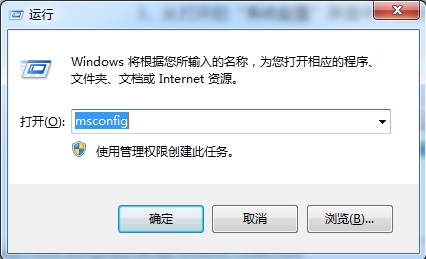 win7 f8进不了安全模式怎么解决