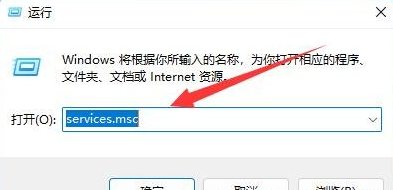 Win11 wsappx占用内存高怎么办
