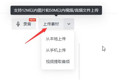 《稿定设计》怎么制作视频