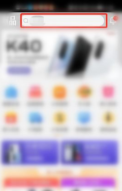 《小米有品》怎么抢茅台