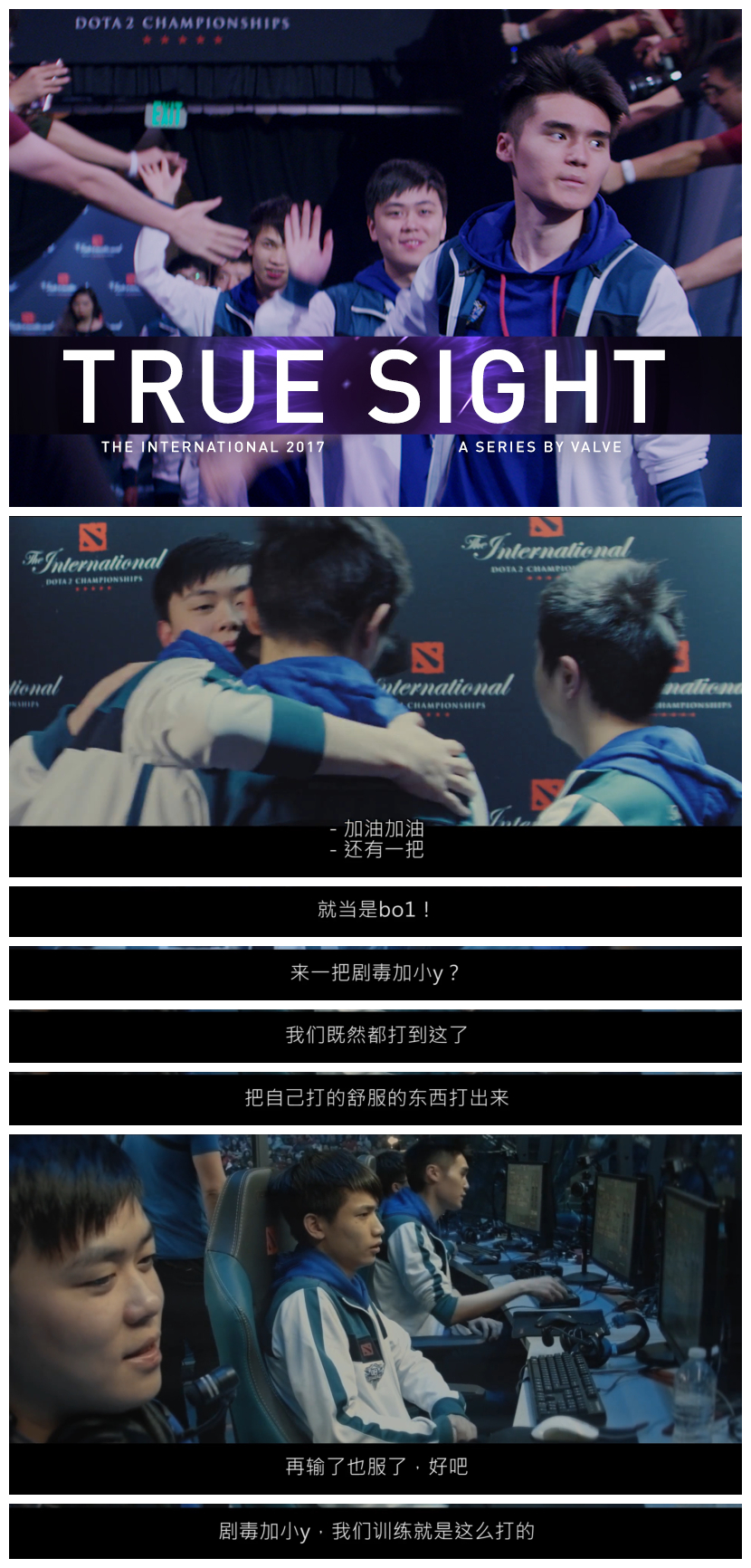 真视界(2017)的剧照 真视界(2017)的剧照