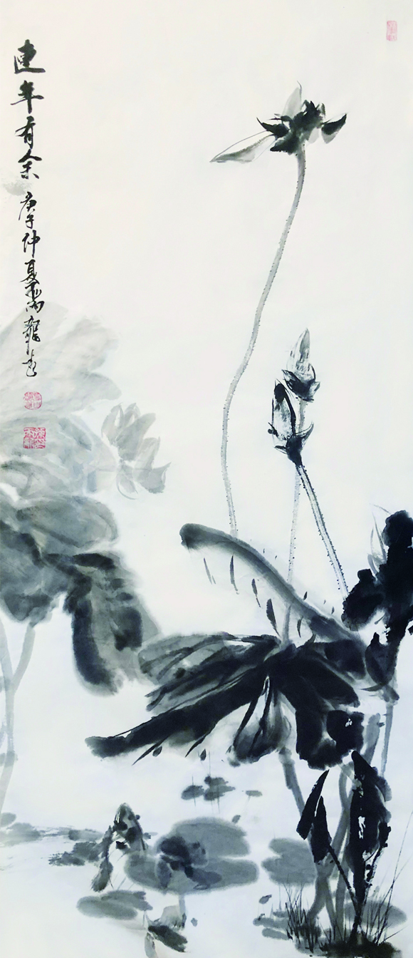 连年有余.2020年.四尺整张.jpg 连年有余.2020年.四尺整张.jpg