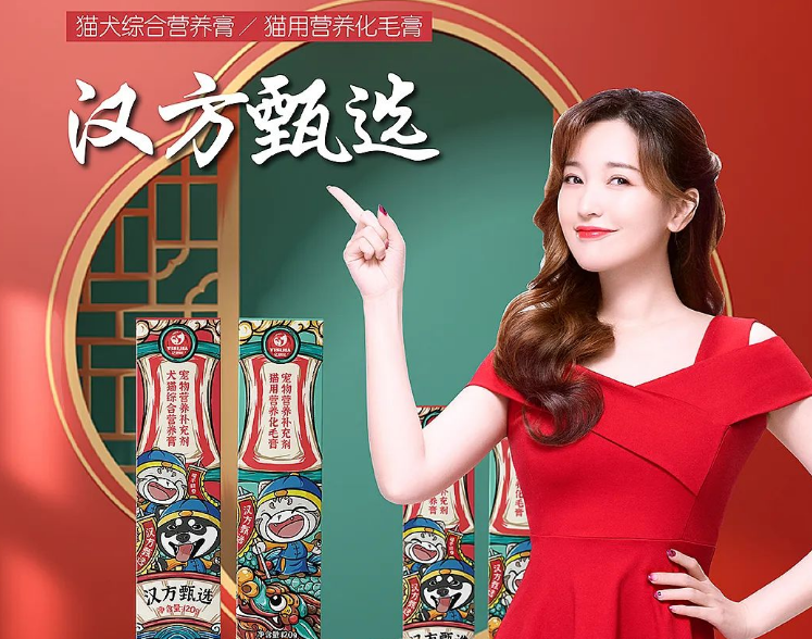 亿思佳:做大家认可的高性价比国货宠粮 亿思佳:做大家认可的高性价比国货宠粮