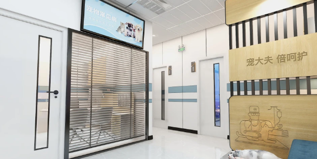 如何开一家宠物医院