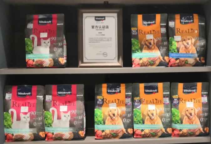 德国百年品牌卫塔卡夫进入中国，与海际它品达成战略合作