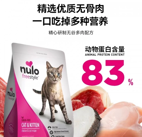 不知道怎么选猫粮，进口nulo猫粮值得一试
