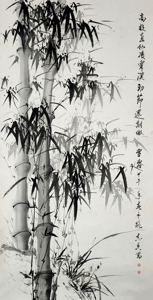 2575号-墨竹(138x68)cm-2014年.jpg 2575号-墨竹(138x68)cm-2014年.jpg