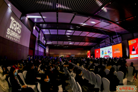  宠物新国货年度黑马品牌评选,沐森堂荣获用品类大奖