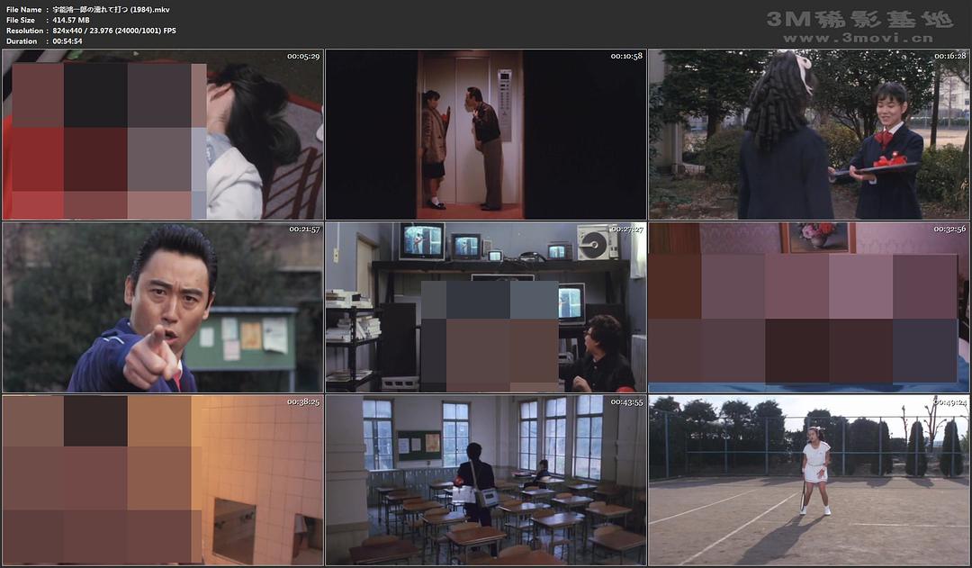 宇能鸿一郎之桃色网球(1984)的剧照 宇能鸿一郎之桃色网球(1984)的剧照